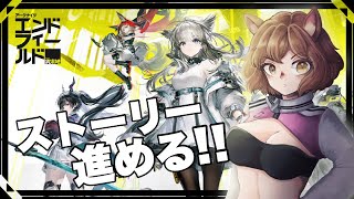 【エンドフィールド】わいが皆を癒す