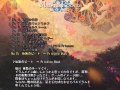 東方輝針城 EXTRA ボス曲 "始原のビート"