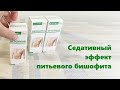 Видео питьевой Бишофит Mg++ Детоксмаг, Detoxmag | Отзывы потребителей