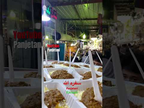 سفرة الى الله Sufra Illal Lah 