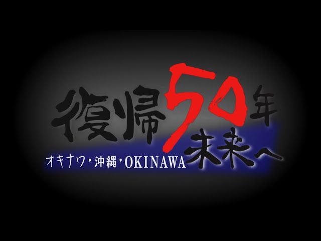 昭和レトロ】返還前の沖縄 料亭松乃下 CIVIL AIR TRANSPORT 昭和レトロ