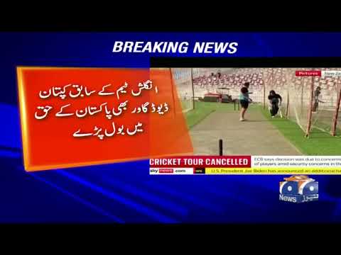 I see no logic in England's decision to withdraw from Pakistan tour  David Gower