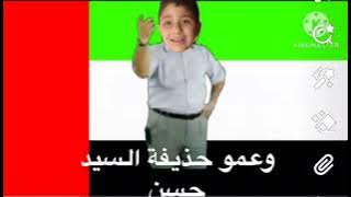 إعلان حفل قطيف 40 في الإمارات في الشارقة ابوظبي