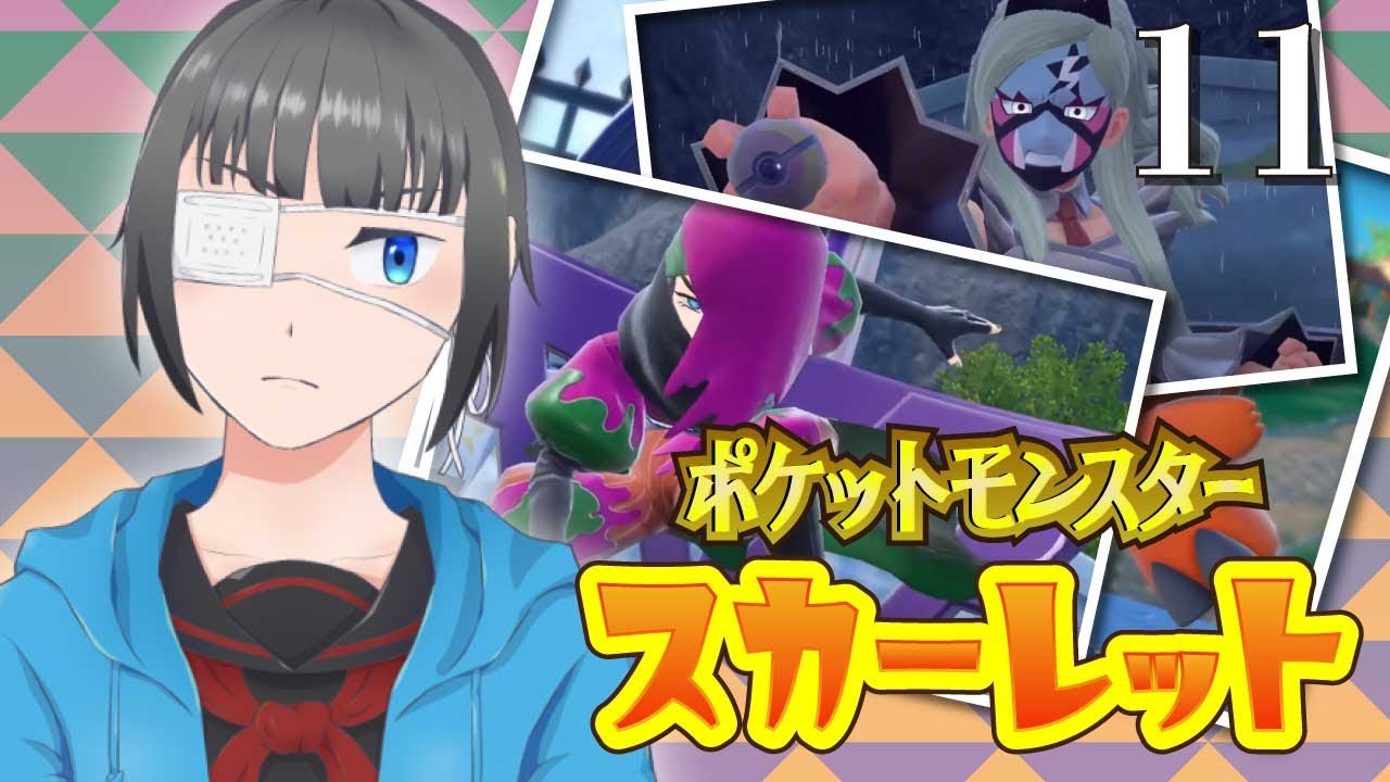 ポケモンsv ドラゴン好きが暴走するかもしれない 11 Youtube