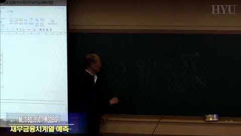 재무금용시계열예측 13강 Multiequation Models II