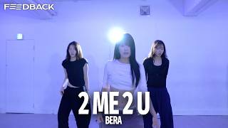 Amaria BB - 2 Me 2 U  | BERA Choreography