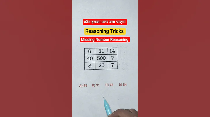 Logical Reasoning Tricks, upp, ssc gd, mts, rrb, ntpc, ssc cgl, police , kvs, chsl, Reasoning Class,