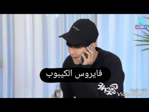 بيكيهون المشاغب يحاول افساد الامر لشيومين Exo Fanny 