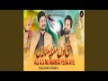 Ali Nu Manna Pena Ay Wave Ali Nu Manna Pena Ay Wave