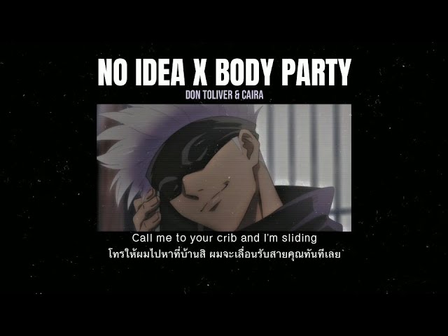 [THAI SUB] No Idea X Body Party - Don Toliver & Caira (slowed) (แปลไทย)