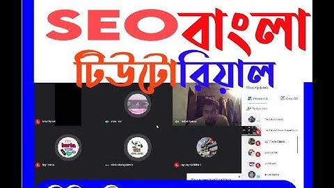 Blogger SEO Bangla Tutorial | Blogger Bangla Tutorial 2020 | Blogger Adsense Approval | SEO Tutorial