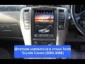 Штатная магнитола в стиле Tesla Toyota Crown (2003-2008) 2/32Gb Android CF-3229