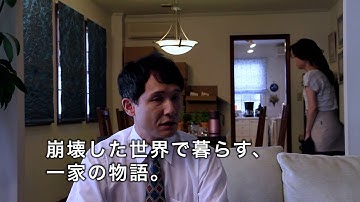 映画『ニート・オブ・ザ・デッド』予告編