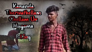 Kanavula Therivathellam Chellam Un Mugama Full Song 💔💔💔...