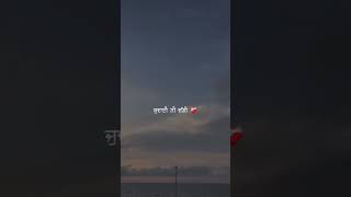 🥺❤️‍🩹🥀 Punjabi sad song lyrics status #punjabi #sad #song #status #youtubeshorts #shortsvideo screenshot 2