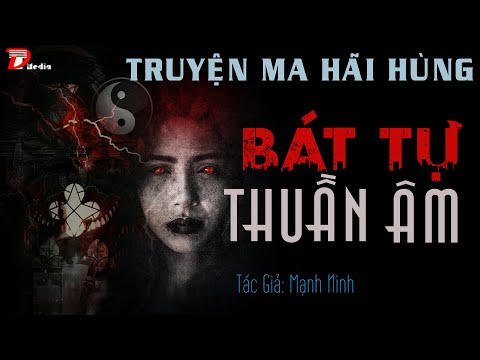 Video: Bát đầy đủ