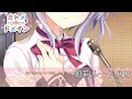 オトメ*ドメイン 風莉ルート #13
