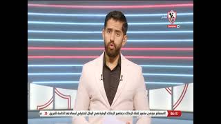 محمد أضا :  مش بيراميدز بس لكن كل المباريات القادمة مهمه وكلها بثلاث نقاط - أخبارنا