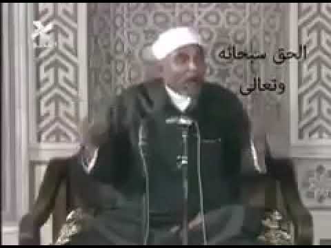 رحمة ربي وسعت كل شيء الشيخ الشعراوي
