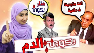 عاجل⚠️من يقف وراء مركز تكوين🤔|ولماذا ظهر في هذا الوقت بالتحديد🔥|اسلام بحيري وإبراهيم عيسي والإلحاد😳