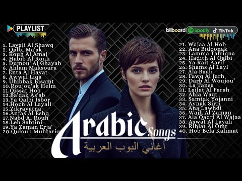 Arabic Songs Top 2025 Hits Best Full Album By Khaled Layla Noor الأغاني العربية