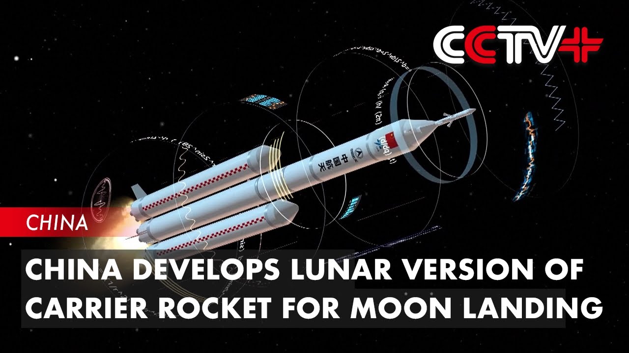 China Develops Lunar Version of Carrier Rocket for Moon Landing - YouTube