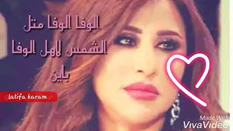 نجوى كرم 💔انت حبيبي  حبيبي وامنتك على روحي 😔😭