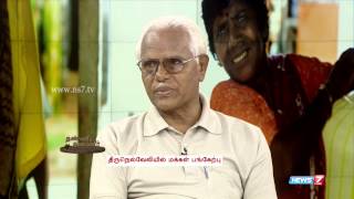 When would we ever learn to conserve water? | Thanneer Thanneer | Maiyam | News7 Tamil