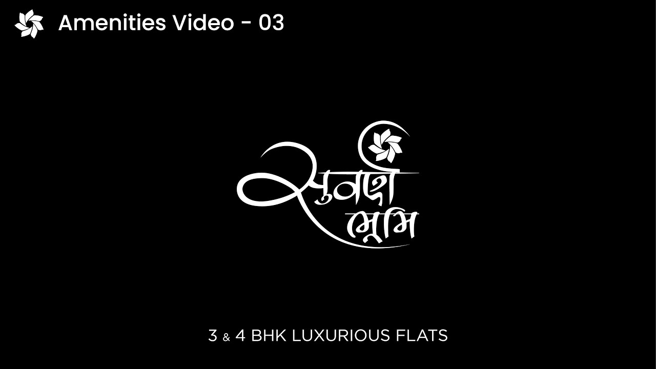 Suvarnabhoomi | Best Branding And Advertising Agency In India | Introduction Video By Kalavid