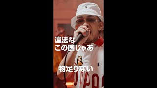 ラッパーに感想聞いてみた (Red Bull RASEN #18) #shorts