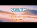 Vaundy - Sekai no Himitsu 「 世界の秘密 」 | With Lyrics ° Romaji ° 日本語 °