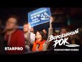 GARIWOODMAN - Песня счастливого человека» (из видеоальбома «Воробьиный рок») 2020, HD