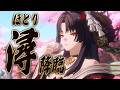 【NTE】3日目/気が付いたら新キャラ来てた・・・