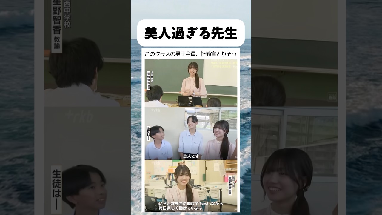 こんな先生に教えられたかった #shorts #おもしろ #おすすめ
