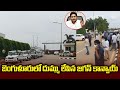 బెంగుళూరు లో దుమ్ము లేపిన జగన్ కాన్వాయ్ | YS Jagan Convoy In Bangalore | Andhra Politics