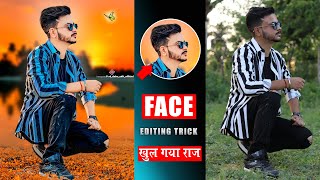 Smooth & Glowing Face Like CB Editing Trick | Skin retouching and face smooth Secret Trick | CB Face