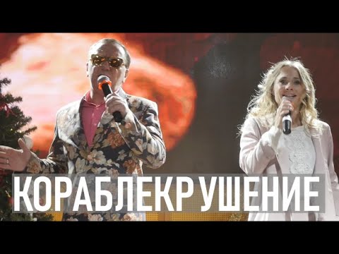 Михаил Гребенщиков - Кораблекрушение