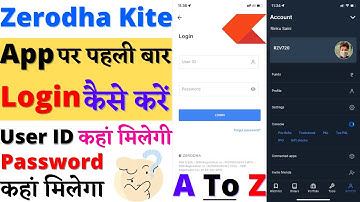 How To Login First Time In Zerodha Kite | First Time Password Reset In Zerodha Kite  |