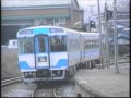 014　四国旅客鉄道　1989年