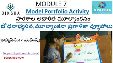 AP NISHTHA Module 7, Model portfolio 7, Diksha Nishtha model portfolio by Suryasri