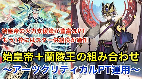تحميل 蘭陵王システム تحميل 蘭陵王システム