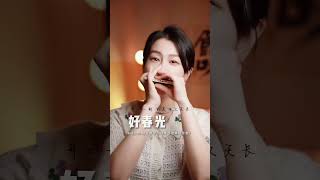 好春光，不如梦一场！#口琴演奏 #好春光 #治愈系  #吹口琴的小园园 #shorts