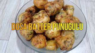 Dosa Batter Punugulu | Simple Street Style Punugulu|Crispy Punugulu Recipe with leftover Dosa Batter