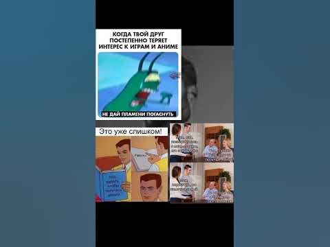 мемы для души #мем #венсдей - YouTube