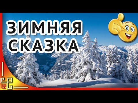 Зима. Падает снег. Зимняя красота. Зимняя сказка. Музыкальная открытка для души