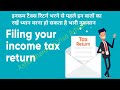 Income tax return 202324  most important information          