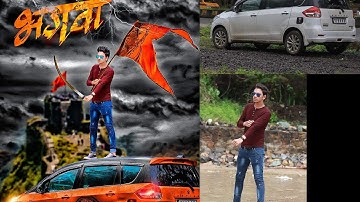 How To Like CB EDITS ORIGINAL VIDEOS ll Photoshop Tutorial ll