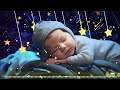 수면 음악 연속 듣기 ▶ ♫ 신생아 음악 ♫ 아기를 위한 모차르트 #526