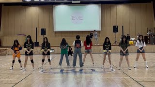 💜은광여고 댄스부 EVE 체육대회 영상￼💜