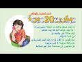 اداب الحديث بالهاتف صفحة 64 